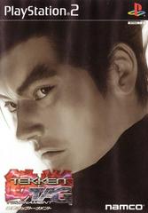 Tekken Tag Tournament - (CIB) (JP Playstation 2)