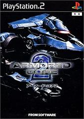 Armored Core 2 - (CIB) (JP Playstation 2)
