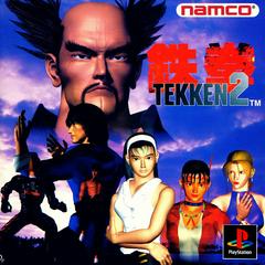 Tekken 2 - (CIB) (JP Playstation)