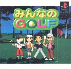 Minna No Golf - (CIB) (JP Playstation)