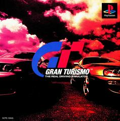 Gran Turismo - (CIB) (JP Playstation)