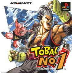 Tobal No 1 - (CIB) (JP Playstation)