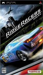 Ridge Racer - (CIB) (JP PSP)