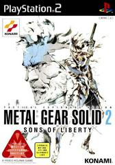 Metal Gear Solid 2 Sons Of Liberty - (CIB) (JP Playstation 2)