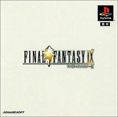 Final Fantasy IX - (IB) (JP Playstation)
