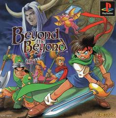 Beyond The Beyond - (CIB) (JP Playstation)