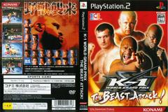 K-1 World Grand Prix The Beast Attack - (CIB) (JP Playstation 2)