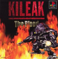 Kileak: The Blood - (CIB) (JP Playstation)