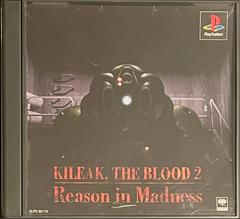 Kileak, the Blood 2: Reason in Madness - (CIB) (JP Playstation)