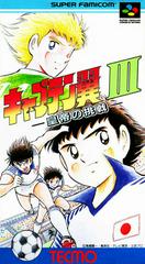 Captain Tsubasa III - (CIB) (Super Famicom)