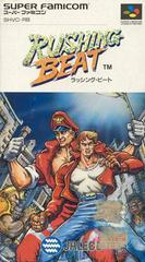 Rushing Beat - (CIB) (Super Famicom)