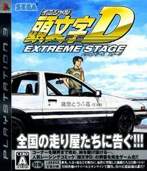 Initial D: Extreme Stage - (CIB) (JP Playstation 3)