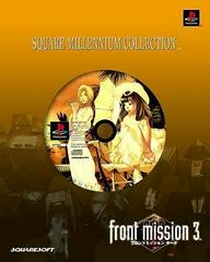 Front Mission 3 [Square Millennium Collection] - (CIB) (JP Playstation)