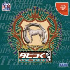 Dabitsuku: Let's become Derby Owner - (CIB) (JP Sega Dreamcast)