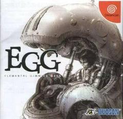 Elemental Gimmick Gear - (CIB) (JP Sega Dreamcast)