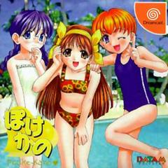 Pocke-Kano - (CIB) (JP Sega Dreamcast)