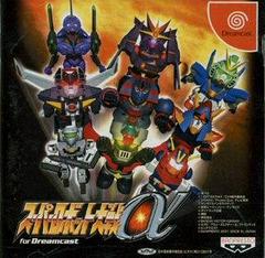 Super Robot Wars Alpha - (CIB) (JP Sega Dreamcast)
