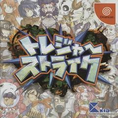 Treasure Strike - (CIB) (JP Sega Dreamcast)