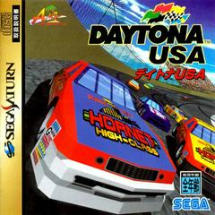 Daytona USA - (CIB) (JP Sega Saturn)