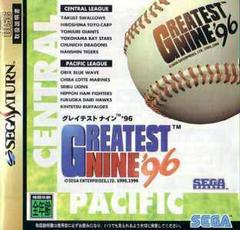Greatest Nine 96 - (CIB) (JP Sega Saturn)