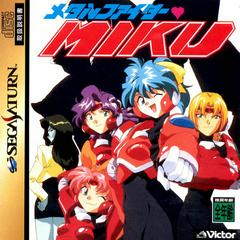 Metal Fighter Miku - (CIB) (JP Sega Saturn)