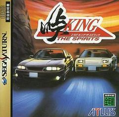 Touge King the Spirits - (CIB) (JP Sega Saturn)