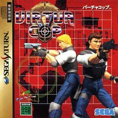 Virtua Cop - (CIB) (JP Sega Saturn)